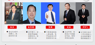 东莞管理咨询